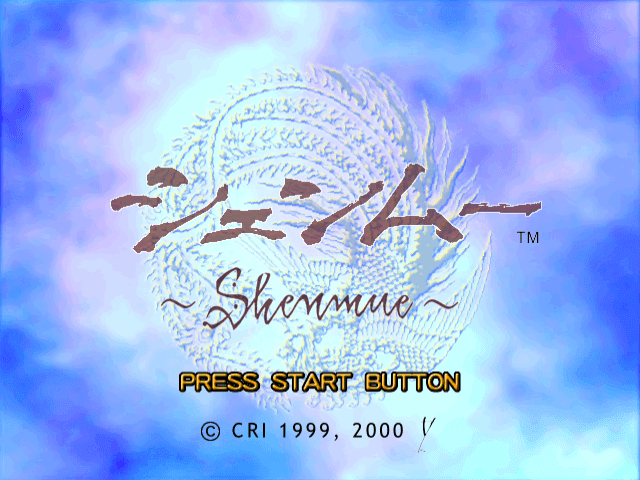 US Shenmue screenshot 2 for Sega Dreamcast